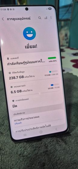 S21 Ultra  รูปที่ 2