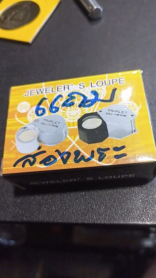 หลวงพ่อเงินเนื้อว่านไพรดำแถมหลวงพ่อเดิม รูปที่ 2