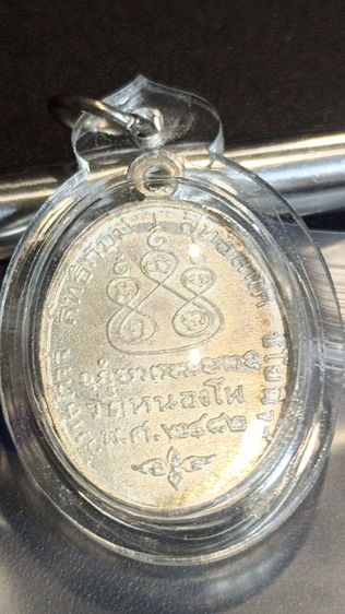 หลวงพ่อเงินเนื้อว่านไพรดำแถมหลวงพ่อเดิม รูปที่ 11