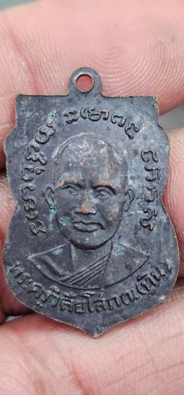 เหรียญหลวงปู่ทวดวัดช้างให้รุ่นสาม(ติดจอง) รูปที่ 6