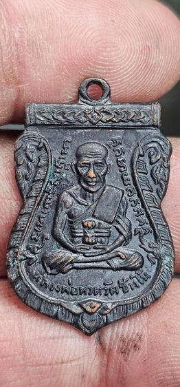 เหรียญหลวงปู่ทวดวัดช้างให้รุ่นสาม