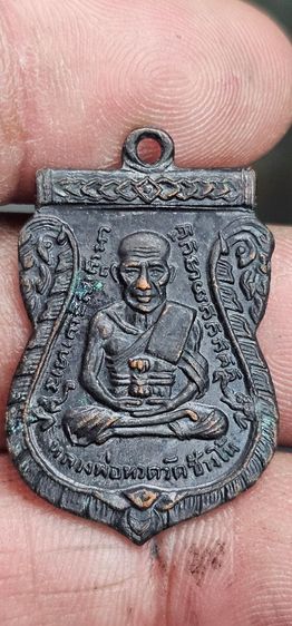 เหรียญหลวงปู่ทวดวัดช้างให้รุ่นสาม(ติดจอง) รูปที่ 2