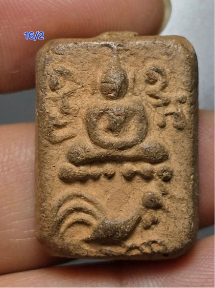 หลวงพ่อปาน