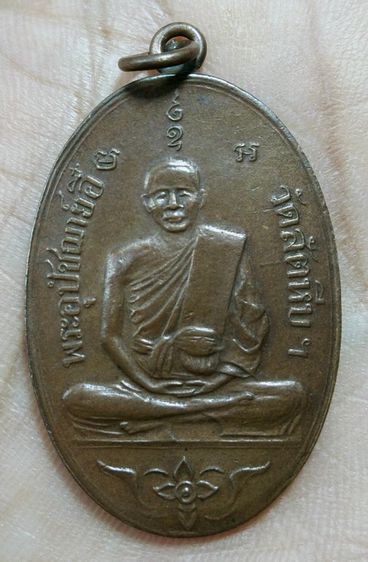 ให้เช่าค่ะ เป็นพระเก่าๆ ที่ ปู่ ย่า ตา ยาย เคยสะสมใว้ รูปที่ 7