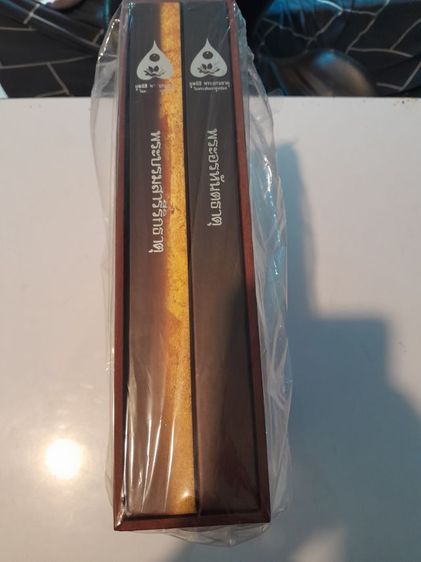 หนังสือพระบรมสารีริกธาตุ และ พระอรหันตธาตุในพระสังฆราชูปถัมภ์ 2 เล่ม รูปที่ 8