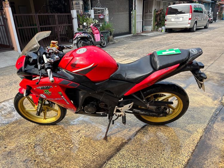 มอเตอร์ไชด์ รูปที่ 8