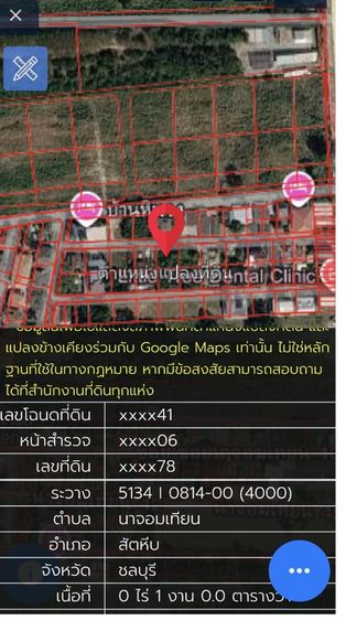 ขายที่ดินสวยๆ100ตาราวาอยู่ต.นาจอมเทียนตรงข้ามวัดญาณ​สังวรณ์​