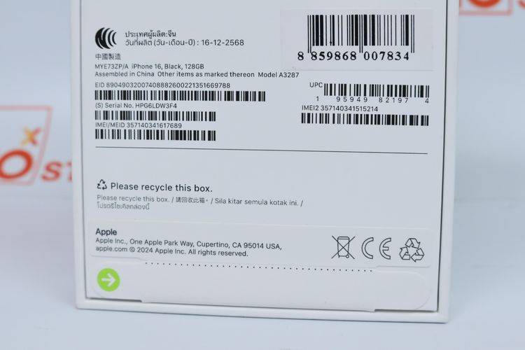 iPhone 16 128GB มือ1 - ID26020201 รูปที่ 4