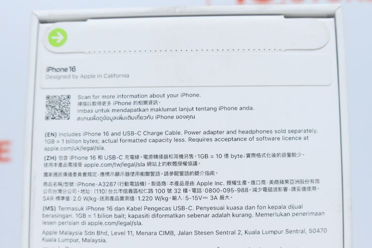 iPhone 16 128GB มือ1 - ID26020202 รูปที่ 5