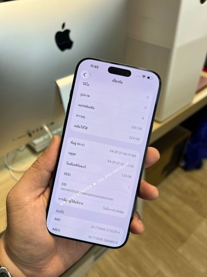 iPhone 17Pro Max รูปที่ 2
