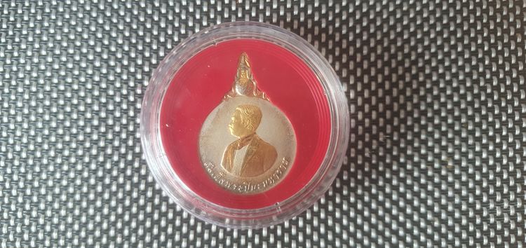 เหรียญกษาปณ์ที่ระลึกฉลองสิริราชสมบัติครบ50ปี รูปที่ 2