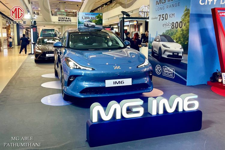 MG รุ่นอื่นๆ 2025 รุ่นย่อยอื่นๆ Sedan ไฟฟ้า ไม่ติดแก๊ส เกียร์อัตโนมัติ น้ำเงิน รูปที่ 2