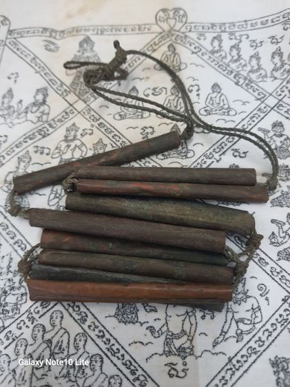 ตะกรุดเก่า