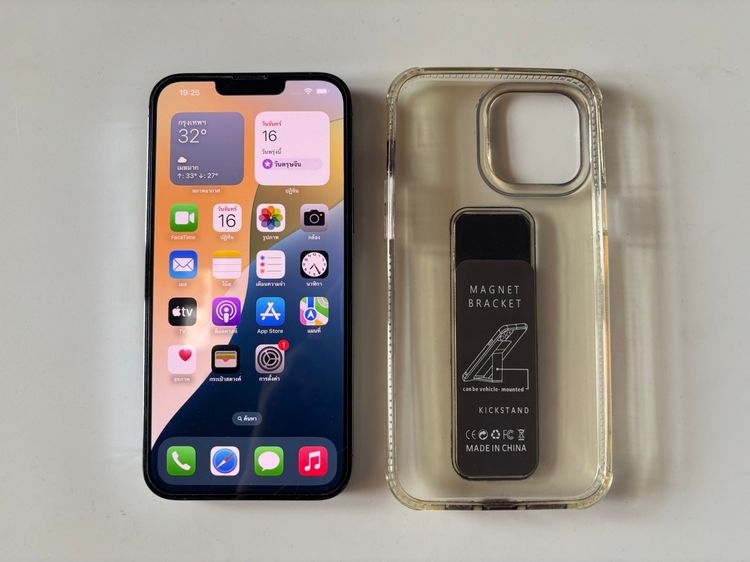 ขาย iPhone 13 Pro Max 256GB Sierra Blue