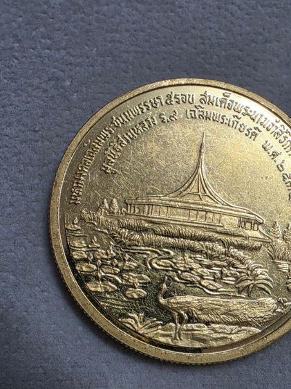 เหรียญที่ระลึกสวนหลวง ร.9 ในหลวงฯ พระราชินีฯ เนื้อทองคำ 99.99 หนัก 2 บาท ปี 2535 สวยหายากมาก น่าสะสม สร้างน้อย 999 เหรียญทั่วประเทศ พร้อมส่ง รูปที่ 11