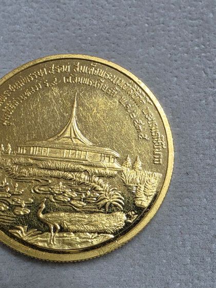 เหรียญที่ระลึกสวนหลวง ร.9 ในหลวงฯ พระราชินีฯ เนื้อทองคำ 99.99 หนัก 2 บาท ปี 2535 สวยหายากมาก น่าสะสม สร้างน้อย 999 เหรียญทั่วประเทศ พร้อมส่ง รูปที่ 10