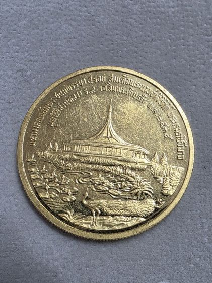 เหรียญที่ระลึกสวนหลวง ร.9 ในหลวงฯ พระราชินีฯ เนื้อทองคำ 99.99 หนัก 2 บาท ปี 2535 สวยหายากมาก น่าสะสม สร้างน้อย 999 เหรียญทั่วประเทศ พร้อมส่ง รูปที่ 2