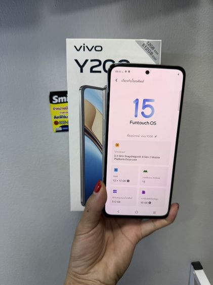 Vivo Y200 5G แรม12 รอม512 รูปที่ 2