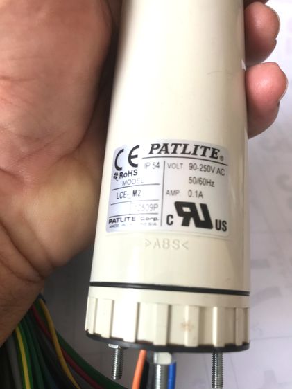 อะหลัยเครื่องจักรกล รูปที่ 13