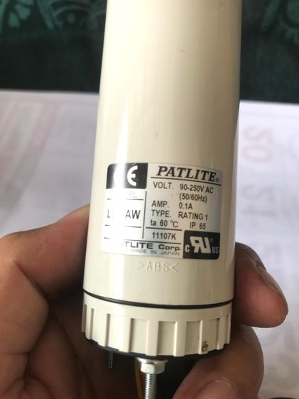 อะหลัยเครื่องจักรกล รูปที่ 5