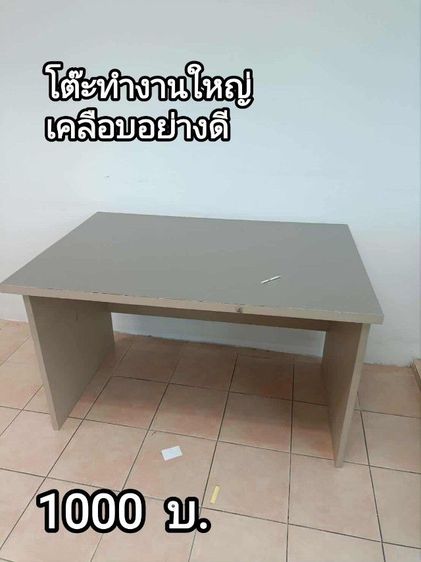 
ส่งต่อของใช้ในบ้านค่ะ ของอยู่เทพารักษ์สมุทรปราการ
เข้ามารับของเองที่บ้านได้ค่ะ อยู่ไม่ไกลส่งให้ค่ะ
0️⃣9️⃣9️⃣4️⃣4️⃣8️⃣0️⃣6️⃣2️⃣4️⃣ รูปที่ 5