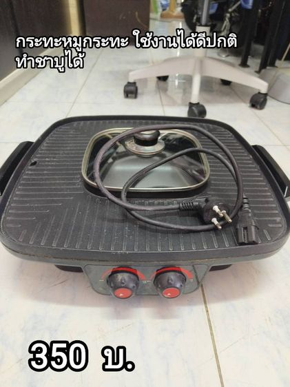 
ส่งต่อของใช้ในบ้านค่ะ ของอยู่เทพารักษ์สมุทรปราการ
เข้ามารับของเองที่บ้านได้ค่ะ อยู่ไม่ไกลส่งให้ค่ะ
0️⃣9️⃣9️⃣4️⃣4️⃣8️⃣0️⃣6️⃣2️⃣4️⃣ รูปที่ 13