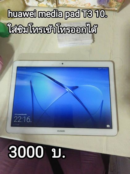 
ส่งต่อของใช้ในบ้านค่ะ ของอยู่เทพารักษ์สมุทรปราการ
เข้ามารับของเองที่บ้านได้ค่ะ อยู่ไม่ไกลส่งให้ค่ะ
0️⃣9️⃣9️⃣4️⃣4️⃣8️⃣0️⃣6️⃣2️⃣4️⃣ รูปที่ 15