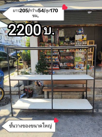 
ส่งต่อของใช้ในบ้านค่ะ ของอยู่เทพารักษ์สมุทรปราการ
เข้ามารับของเองที่บ้านได้ค่ะ อยู่ไม่ไกลส่งให้ค่ะ
0️⃣9️⃣9️⃣4️⃣4️⃣8️⃣0️⃣6️⃣2️⃣4️⃣ รูปที่ 8