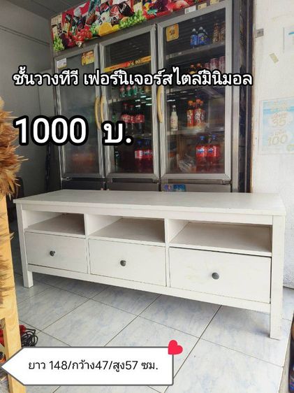 
ส่งต่อของใช้ในบ้านค่ะ ของอยู่เทพารักษ์สมุทรปราการ
เข้ามารับของเองที่บ้านได้ค่ะ อยู่ไม่ไกลส่งให้ค่ะ
0️⃣9️⃣9️⃣4️⃣4️⃣8️⃣0️⃣6️⃣2️⃣4️⃣