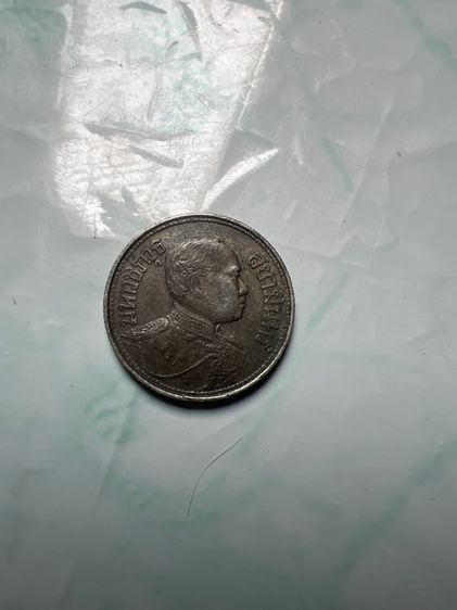 เหรียญสลึง 2467 รูปที่ 2