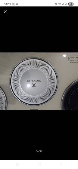 เตาแม่เหล็กอัจฉริยะ รูปที่ 8