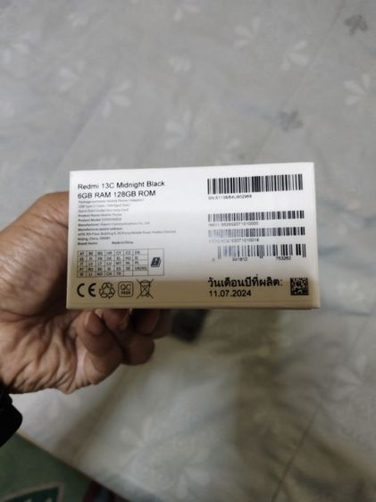 Redmi 15c รูปที่ 4