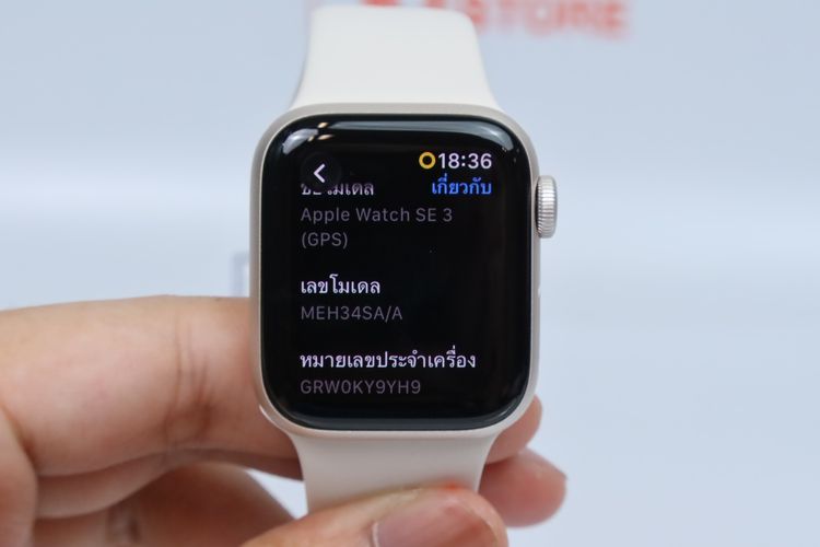 Apple Watch SE3 40mm GPS - ID26020187 รูปที่ 5