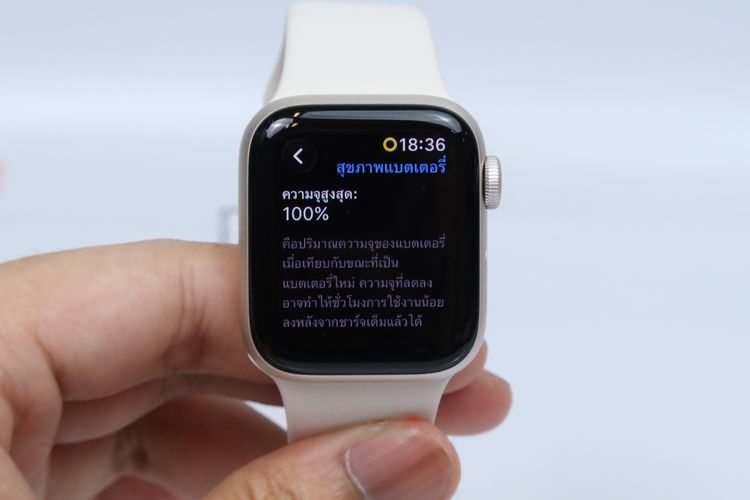 Apple Watch SE3 40mm GPS - ID26020187 รูปที่ 4