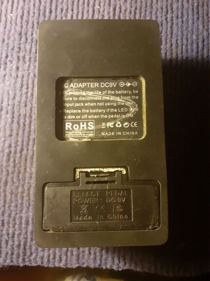 เอกเฟกกีต้าร์ รูปที่ 10