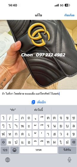 หนังแท้ หญิง ดำ 👜 ปล่อย Gucci Marmont 22 (Small) ✨ปี22 