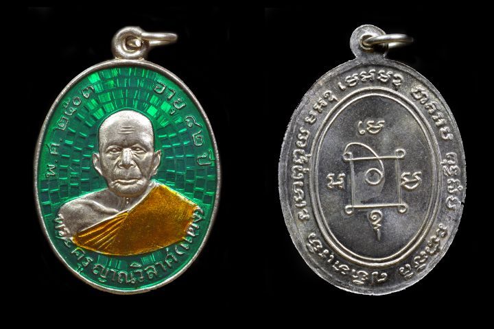 เหรียญหลวงพ่อแดง รูปที่ 3