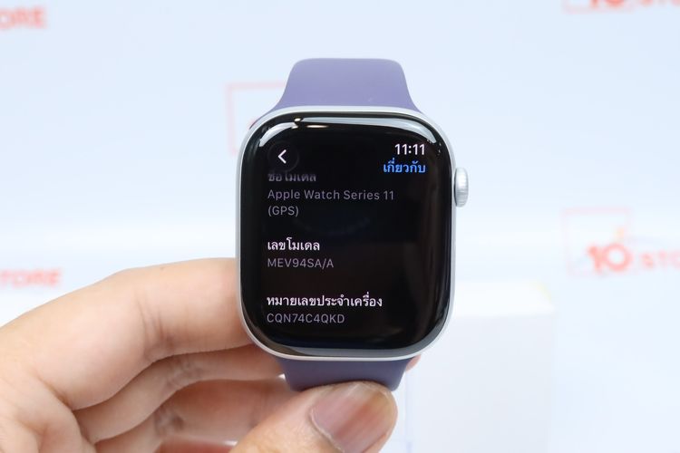Apple Watch Series 11 46mm GPS  - ID26020212 รูปที่ 3