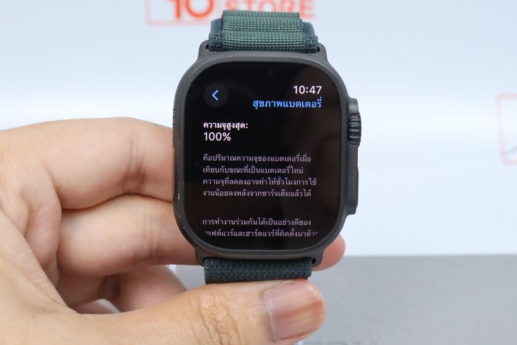 Apple Watch Ultra 2 49mm GPS-Cellular - ID26020209 รูปที่ 4