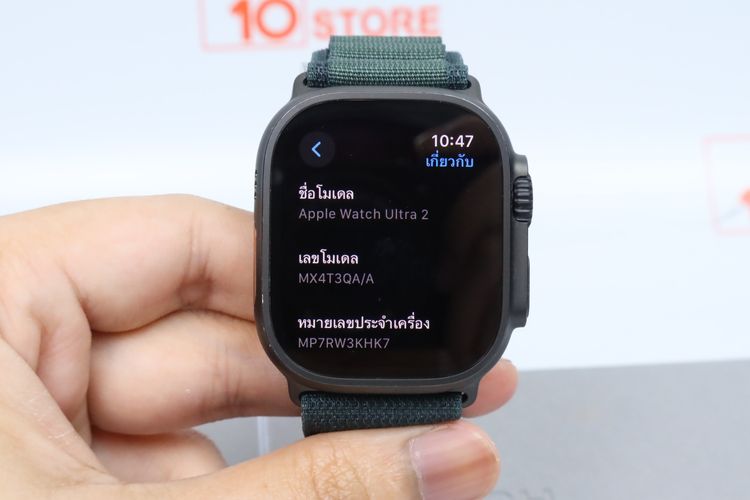 Apple Watch Ultra 2 49mm GPS-Cellular - ID26020209 รูปที่ 5