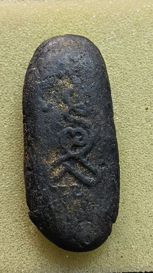 พระลีลาเม็ดขนุนหลวงปู่บุญ รูปที่ 4