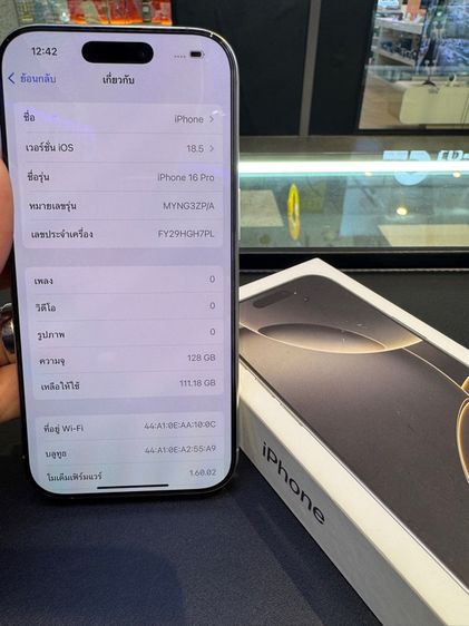 iPhone16Pro 128GB สีNatural ประกันถึง18มิ.ย69 เครื่องศูนย์แท้สภาพสวย รูปที่ 9