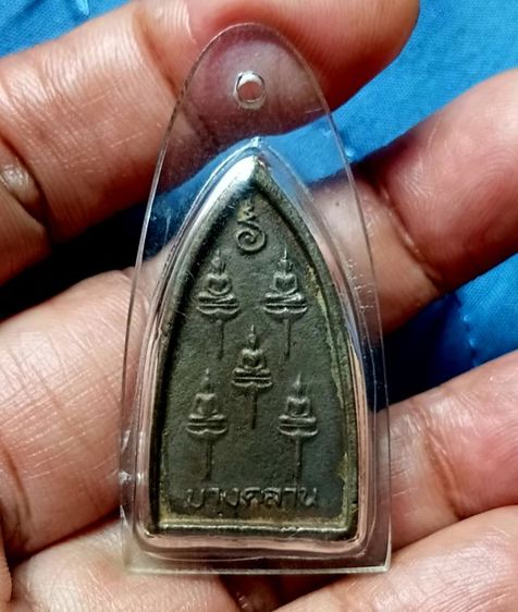 หลวงพ่อเงินเนื้อโลหะ ปี34 หลังพระเจ้าห้าพระองค์ รุ่นฟ้าคำรณ รูปที่ 3