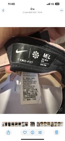 หมวกไนกี้ สีชมพูอ่อน รูปที่ 3