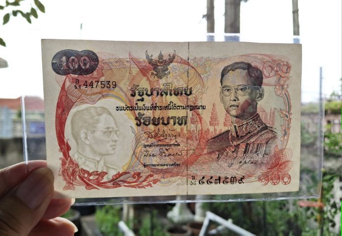 ธนบัตรแบบที่ 10 ร้อยหงส์ ไม่ผ่านใช้ รูปที่ 4