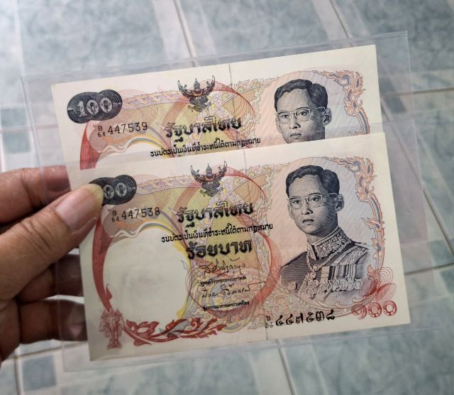 ธนบัตรแบบที่ 10 ร้อยหงส์ ไม่ผ่านใช้