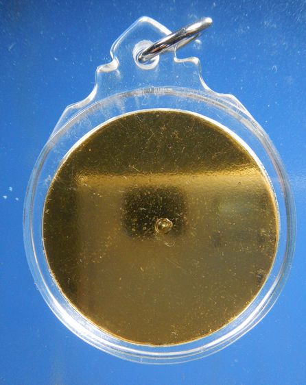 เหรียญมงคลจักรวาล12 ศาสนา ปี พ.ศ.2538 รูปที่ 2