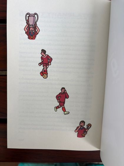 Roberto Firmino Sí Seńor (แปล) รูปที่ 6