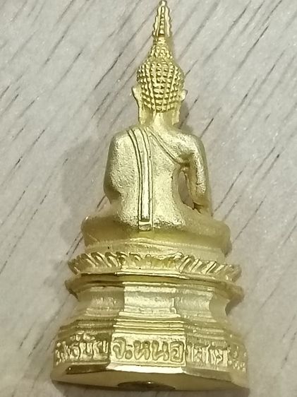 เหรียญ 5 บ.ปี 46กับรวมเหรียญ รูปที่ 11