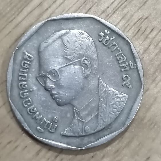 เหรียญ 5 บ.ปี 46กับรวมเหรียญ รูปที่ 3